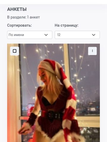 Анкета проститутки Марта - Фото 1, , 24 года, №4032